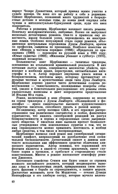 p0012