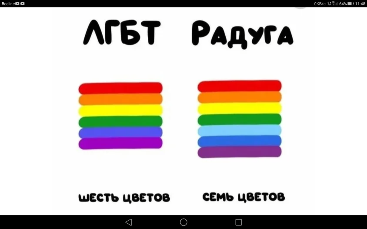 Screenshot_2023-10-19-11-48-21