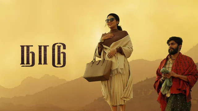 Naadu (2023) [Hindi-Telugu]