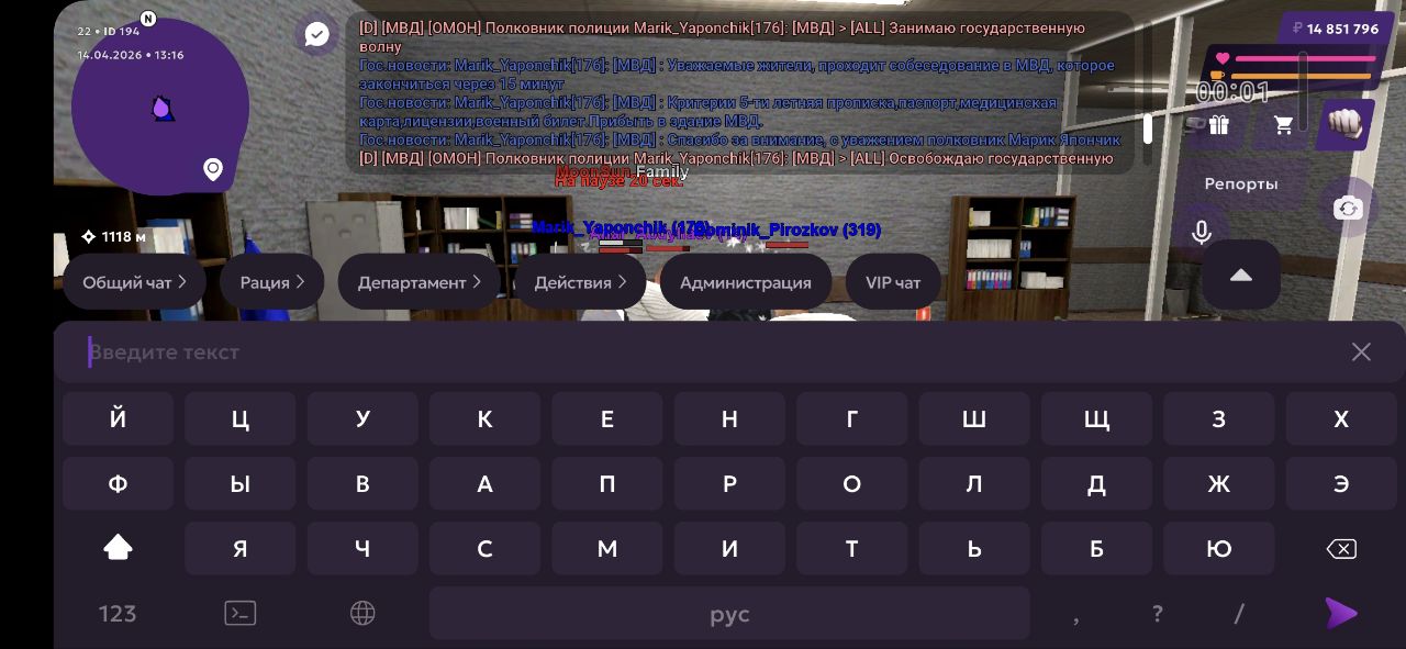 IMG 20260414 211413 688