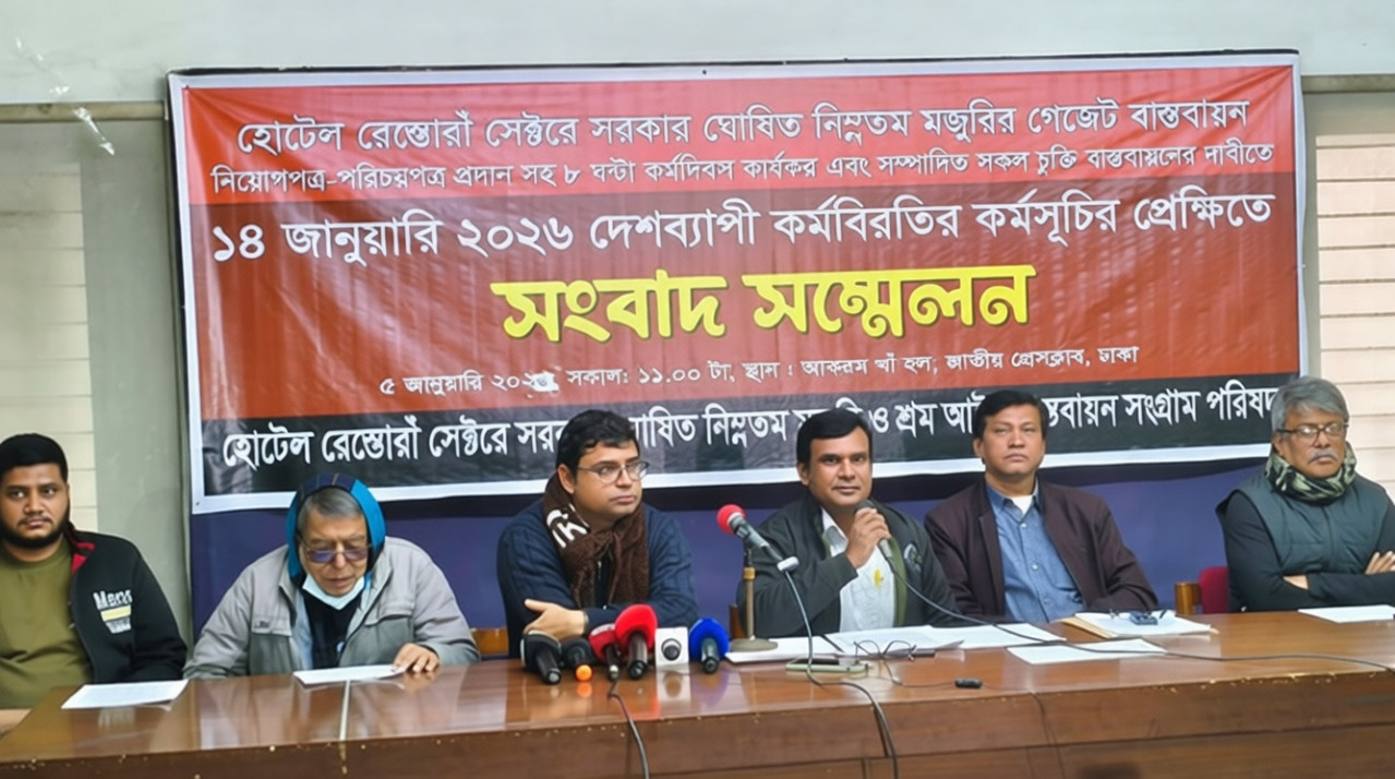 নাসীরুদ্দীন পাটওয়ারী আজাদির এলাকা ঘোষণা