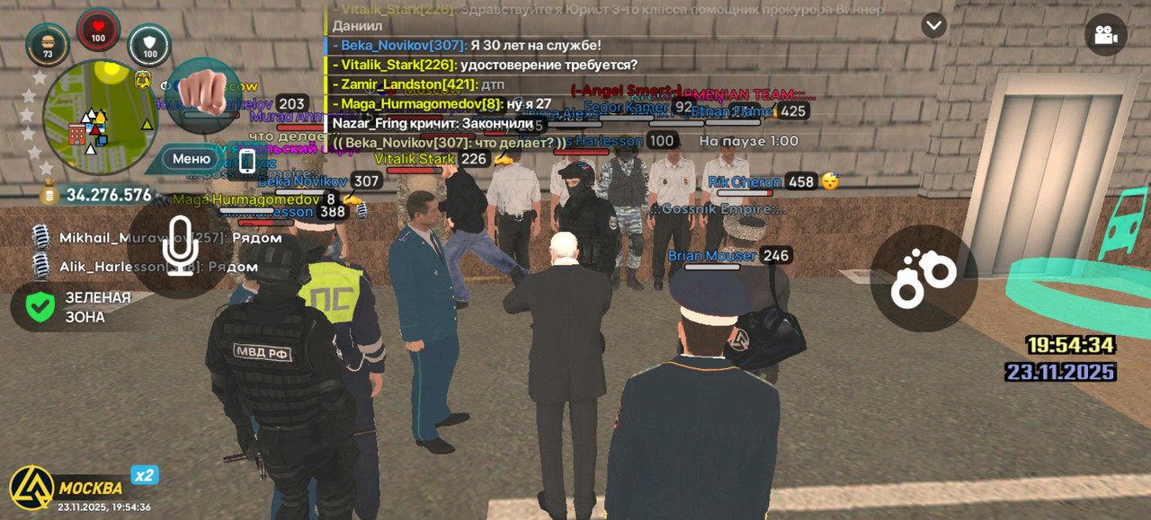 Screenshot 20251123 195436 com liverussia cr