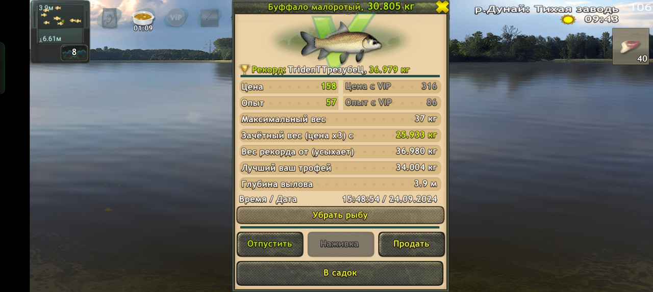 Screenshot-2024-09-24-15-49-00-73-fa28ee