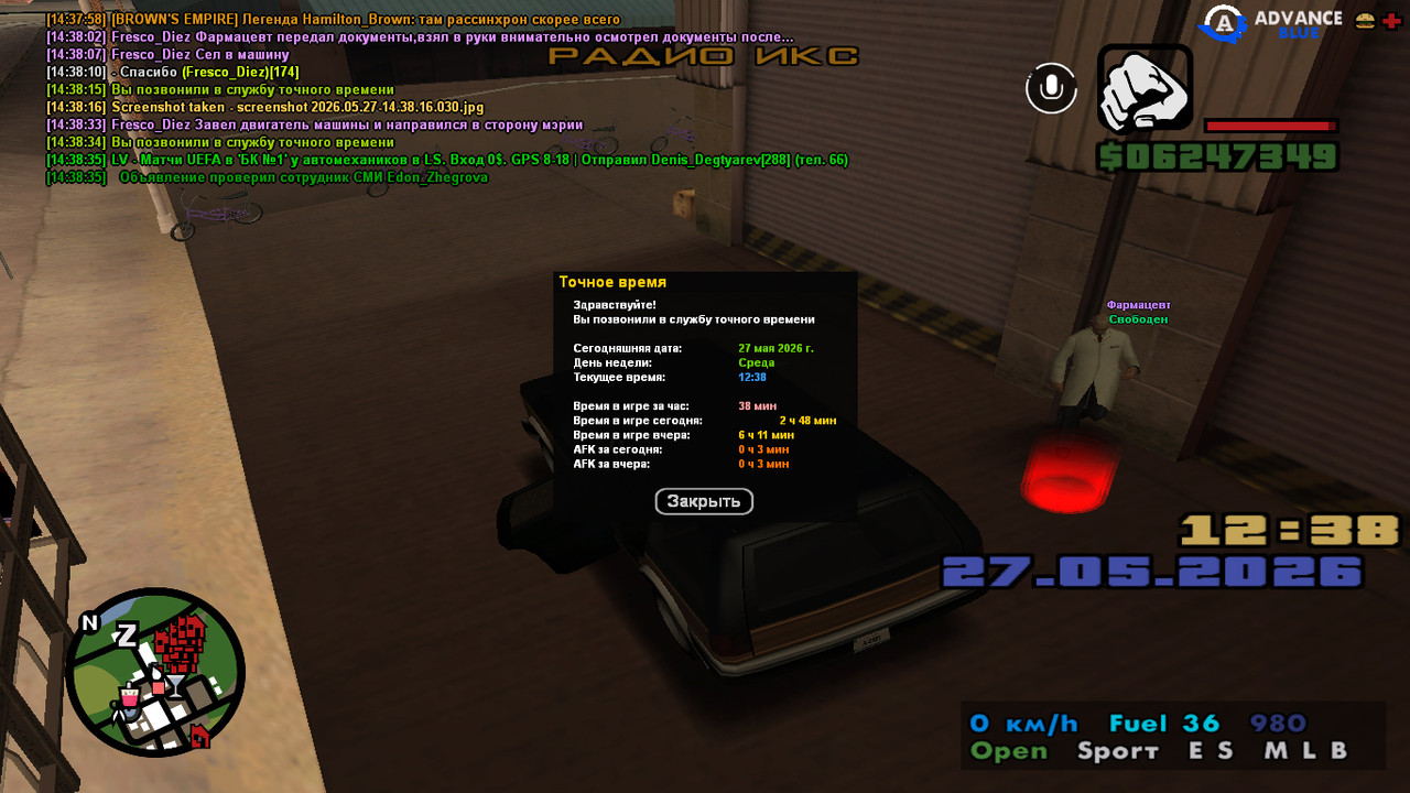 screenshot 2026 05 27 14 38 35 405