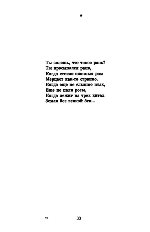 1975-page-0035