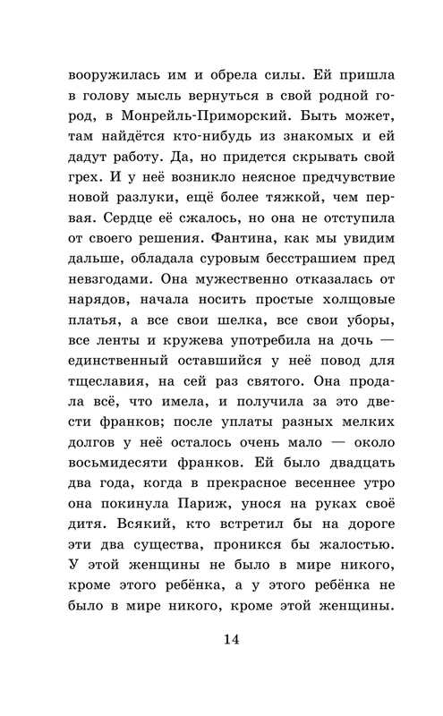 ASE000000000865338-14