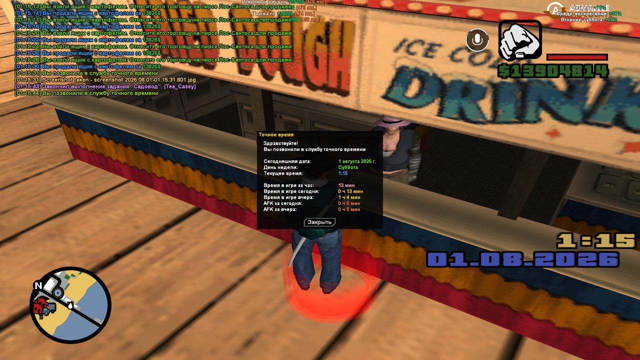 screenshot 2026 08 01 01 15 45 086