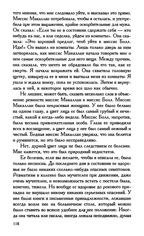p0119