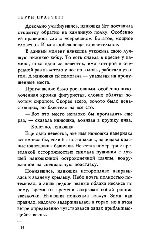p0016