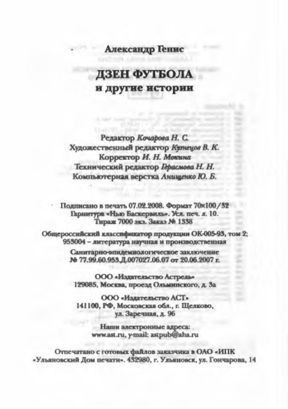 p0010