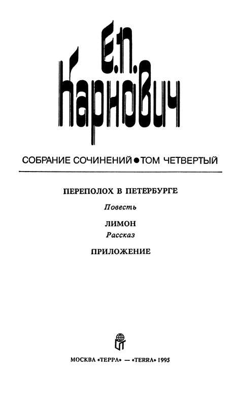 p0007