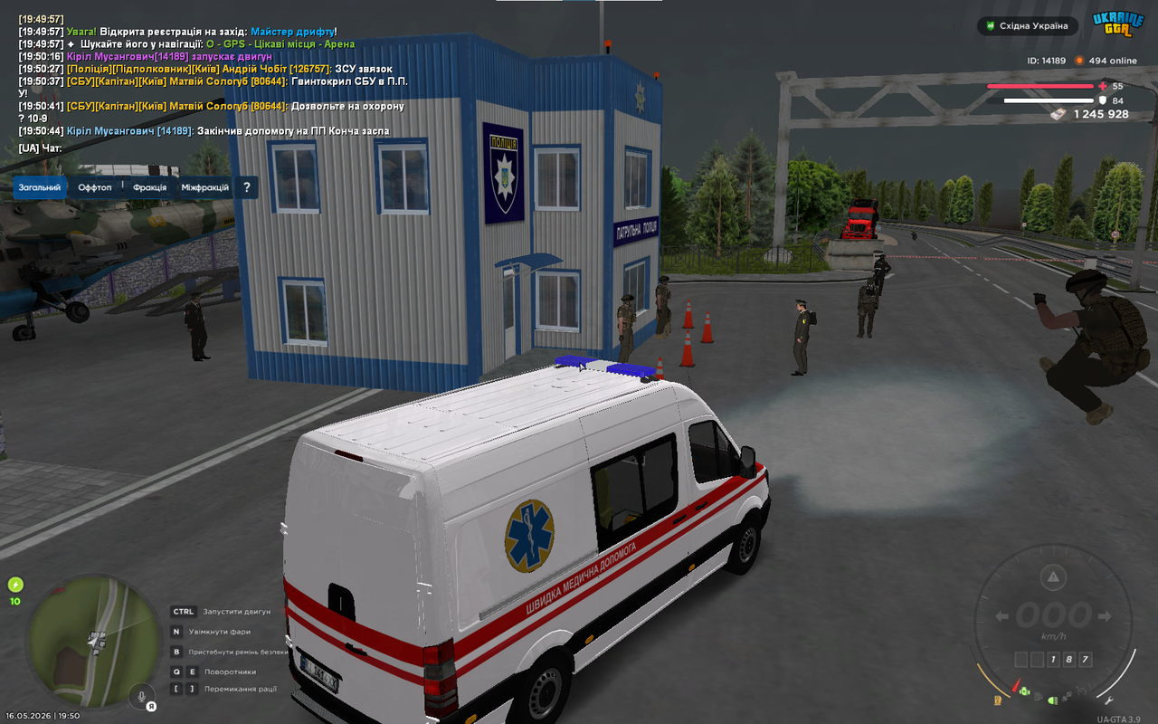 Снимок экрана 2026 05 16 195054