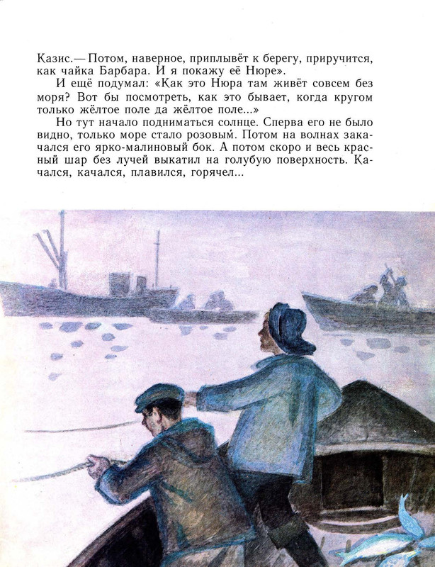 Demykina-Galina-Cvetnyje-stoklyshki-page-0039