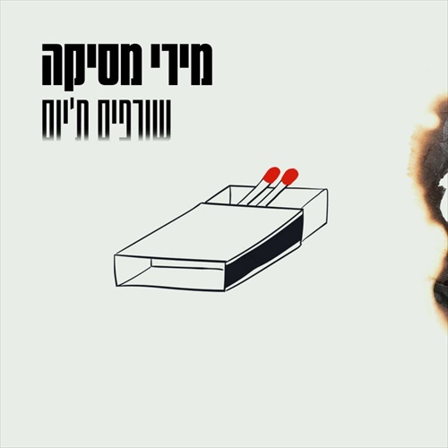 תמונה