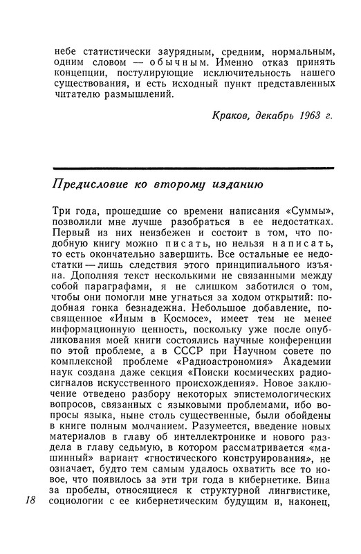 p0019