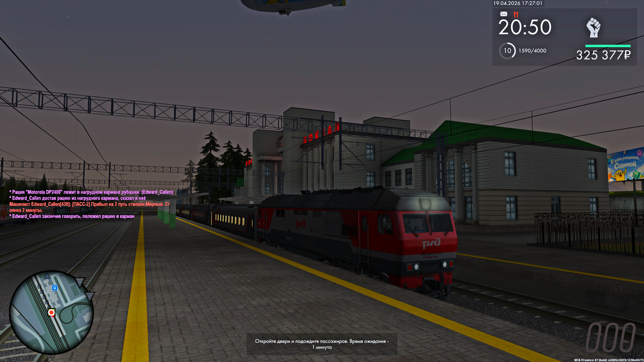 Grand Theft Auto San Andreas Screenshot 2026 04 19 19 27 01 75