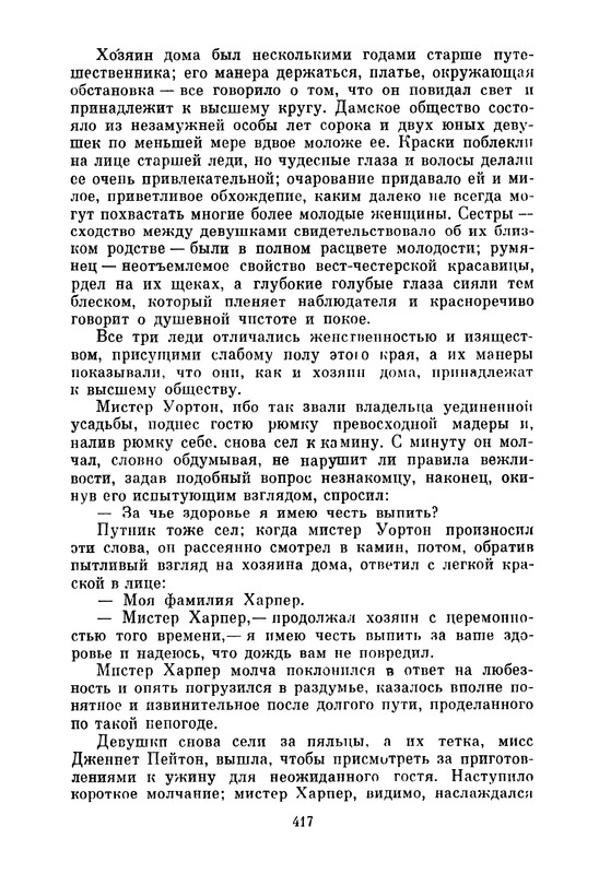 p0420