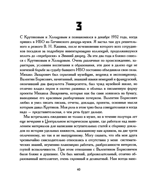 p0040