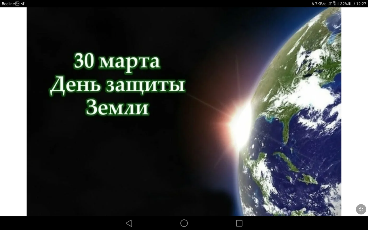 Screenshot_2023-03-30-12-27-26