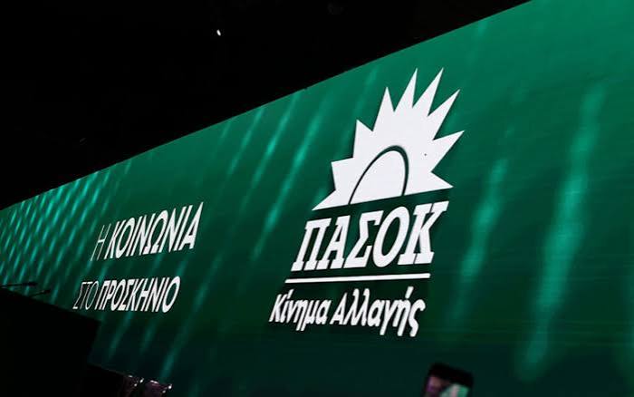 ΠΑΣΟΚ ΧΙΟΥ: «ΜΟΝΙΜΗ ΛΥΣΗ ΤΩΡΑ ΓΙΑ ΤΗ ΜΕΤΑΦΟΡΑ ΤΩΝ ΜΑΘΗΤΩΝ»