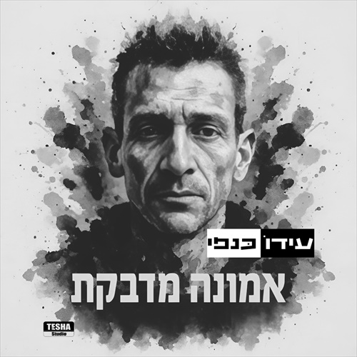תמונה