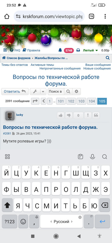 Screenshot_2024-01-01-23-52-44-243_com.android.chrome