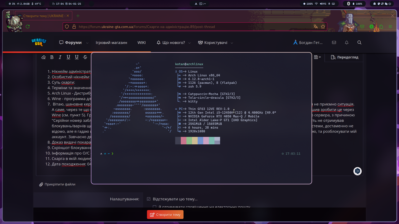250104_17h04m55s_screenshot