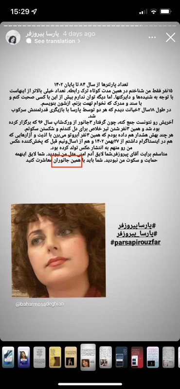 IMG_۲۰۲۴۰۴۰۹_۱۸۳۴۲۸