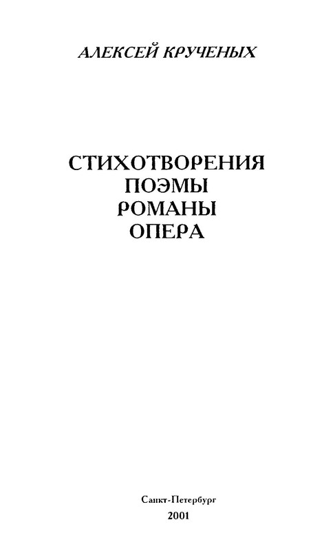 p0003