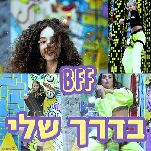 תמונה