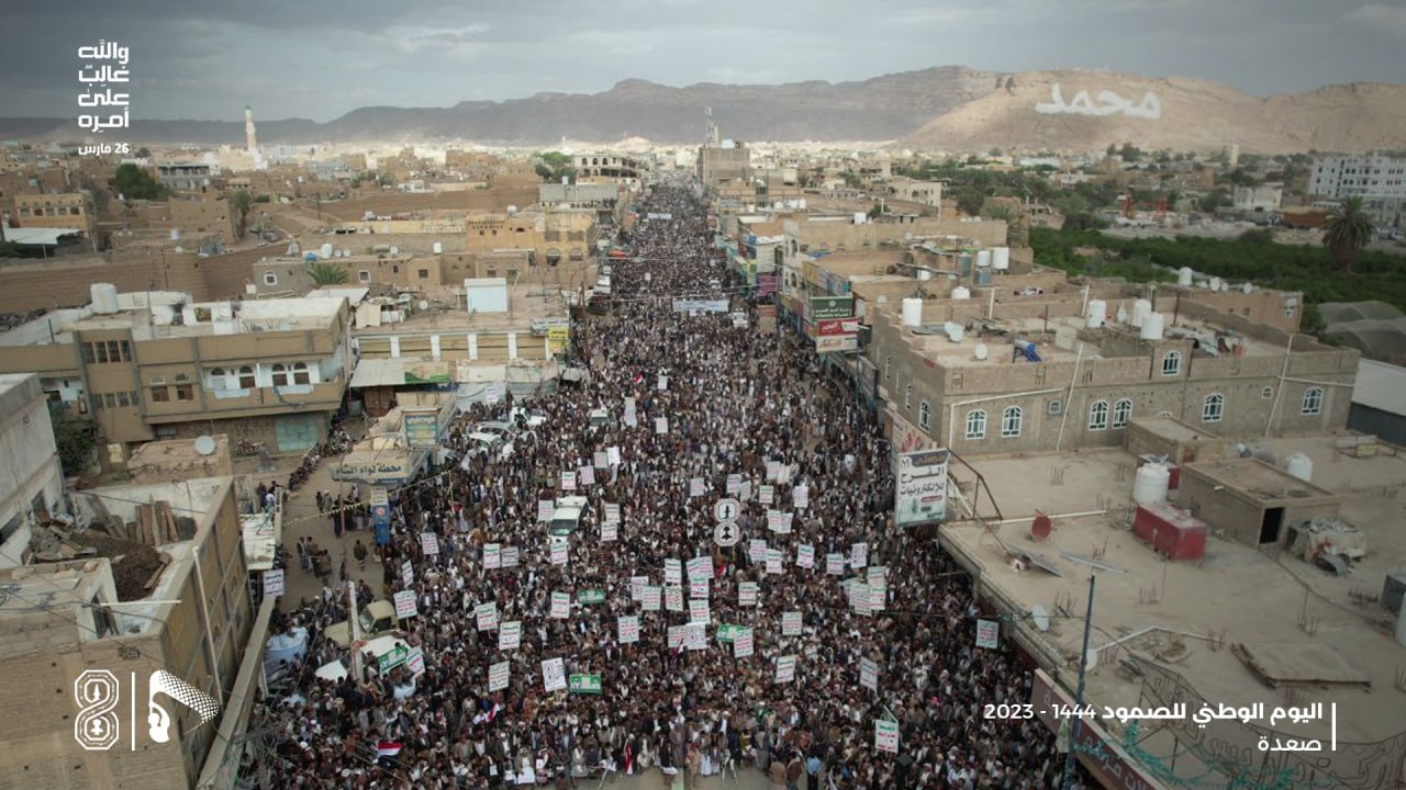 National-Day-of-Resistance-Yemen-4.jpg