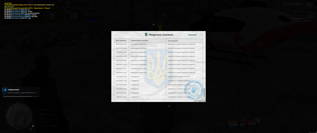 Grand Theft Auto San Andreas Screenshot 2026 02 16 21 31 10 53