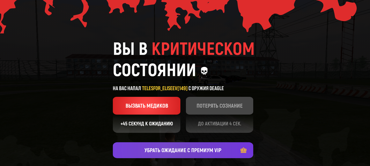 Screenshot 20260313 000800