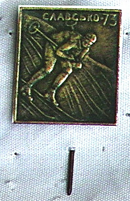 г21-за=п7