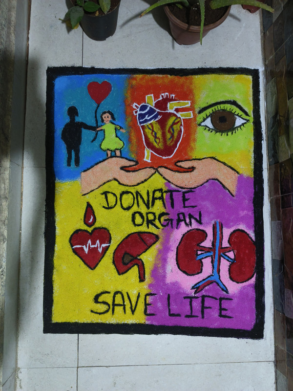 हळदी कुंकू