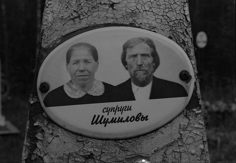 Вонозеро 2