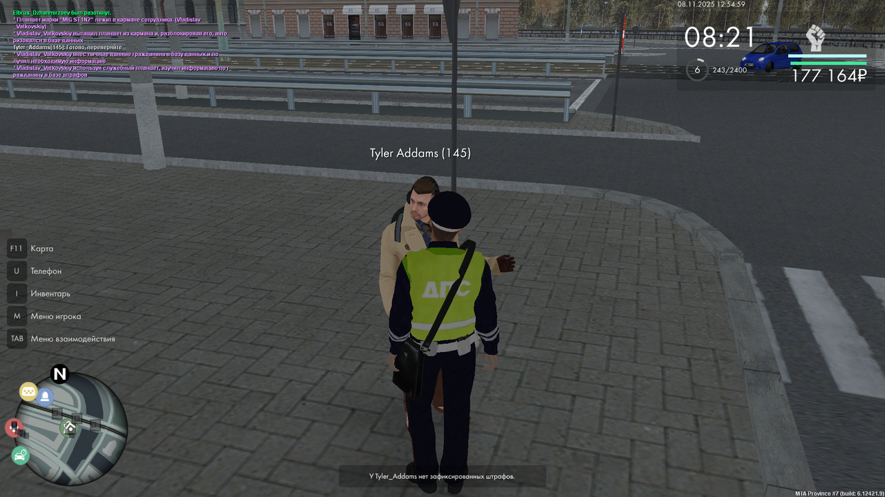 mta screen 2025 11 08 12 54 59