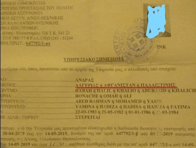Εικόνα