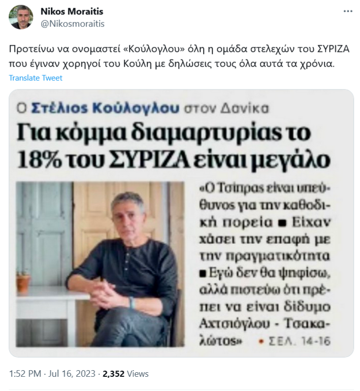 Εικόνα