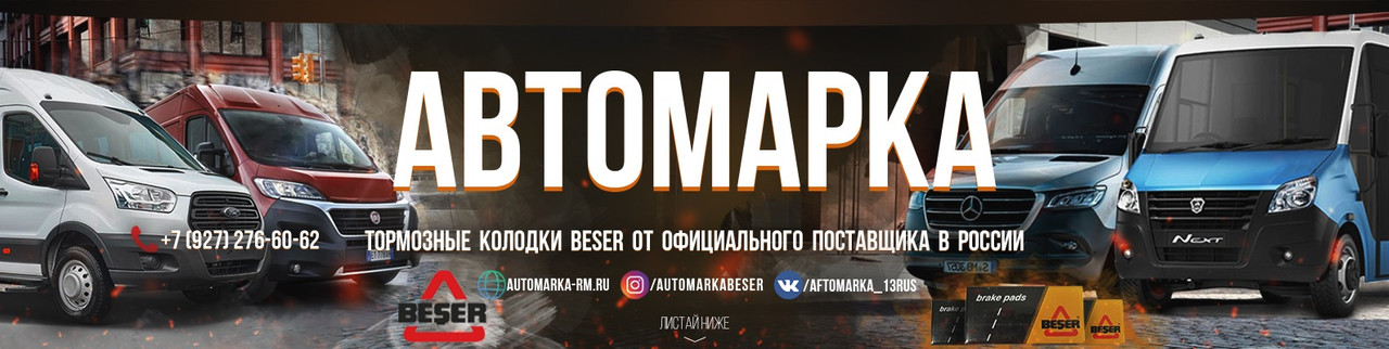 Обложка для группы вк 2