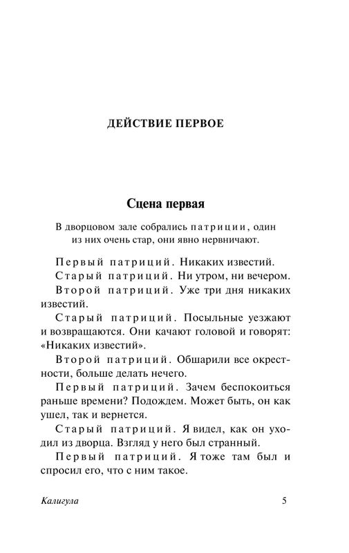 ASE000000000869440-05