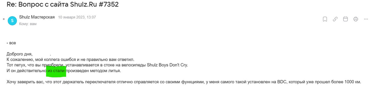 Снимок экрана 2024-11-15 091438