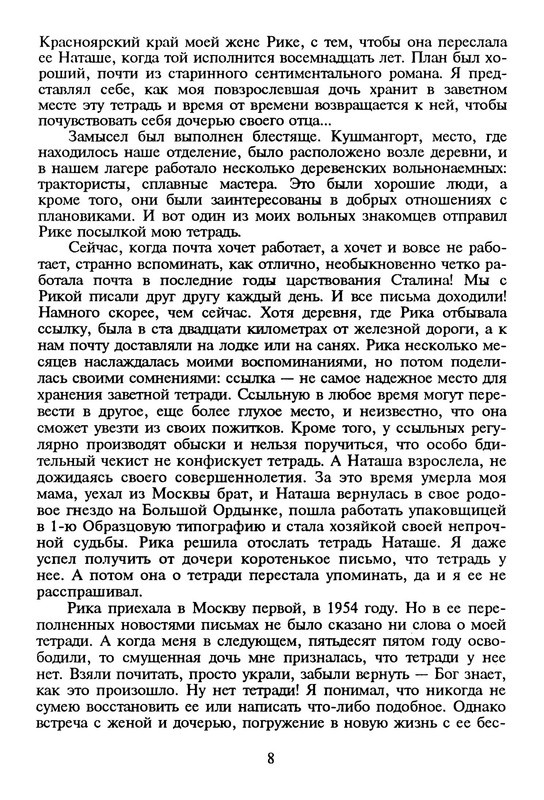 p0010