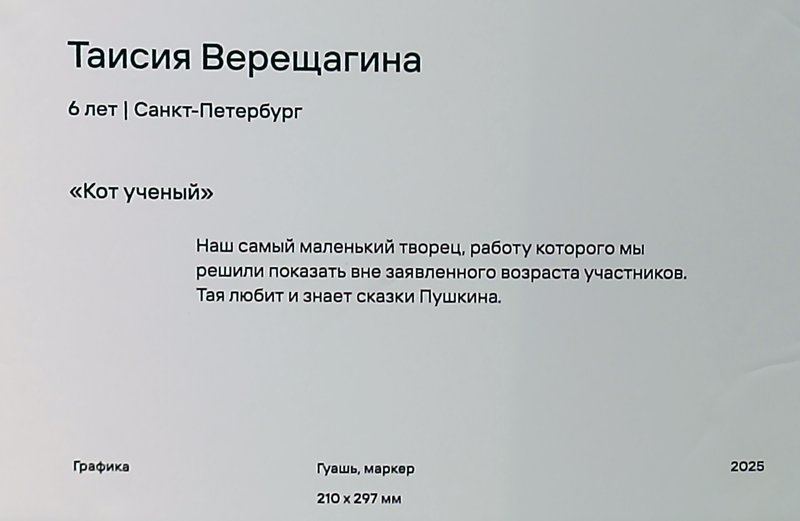 https://i.postimg.cc/HxPNT1tJ/070-IMG-20250626-121258.jpg