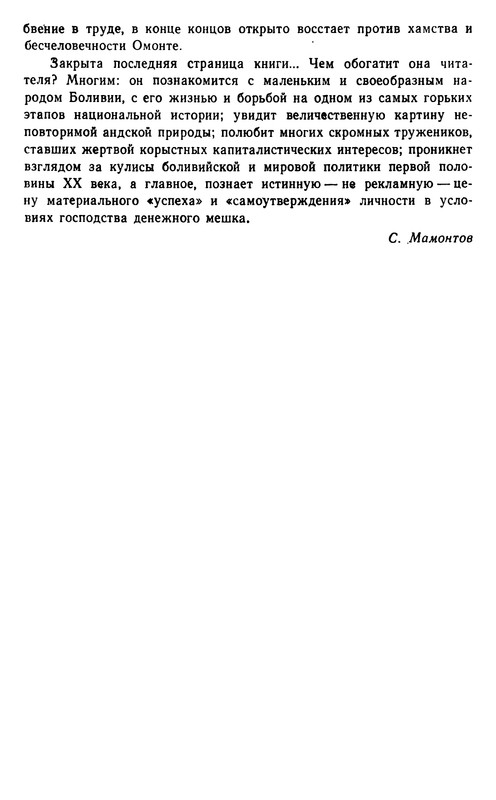 p0018