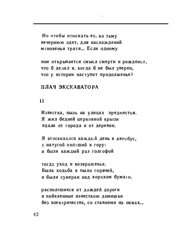 page-0044