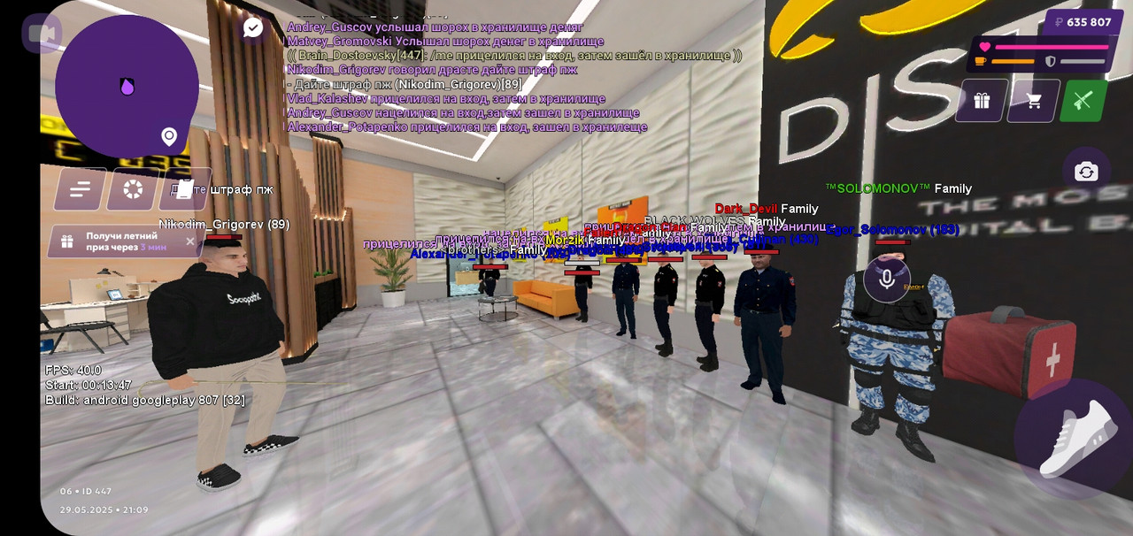 Screenshot_20250529-211016_MATRESHKA