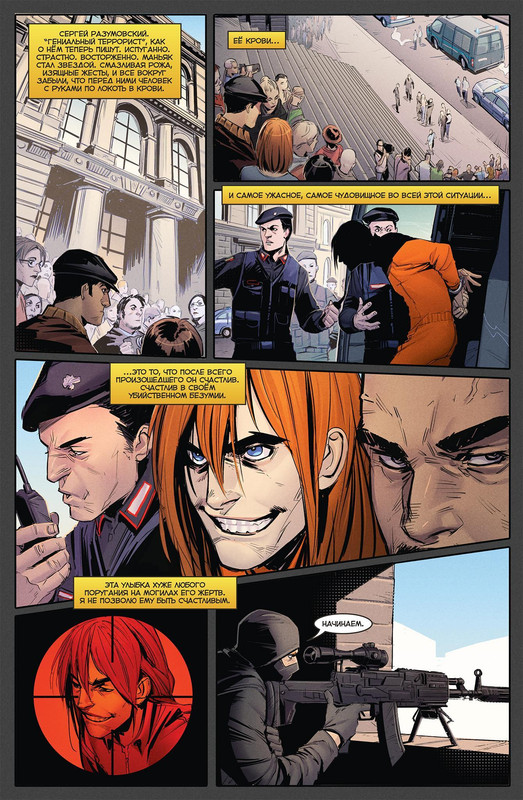 page-6.jpg