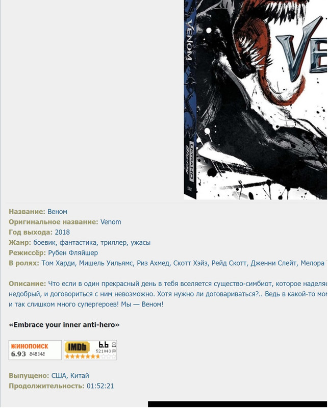 Безымянный