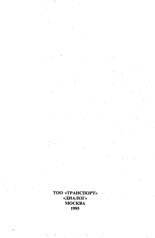 p0003